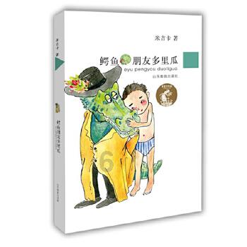 我要当大触