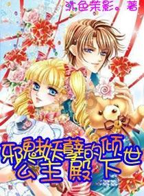 武斗纹章2初篇