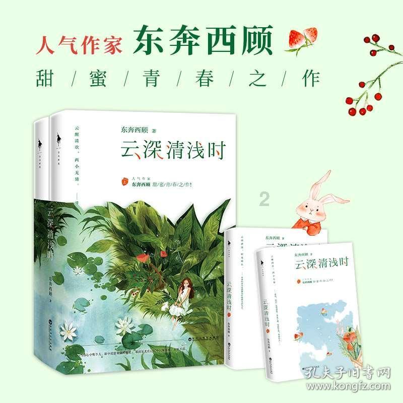 美丽乡村无“法”不美