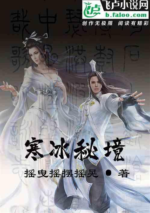 小仙女大逃脱
