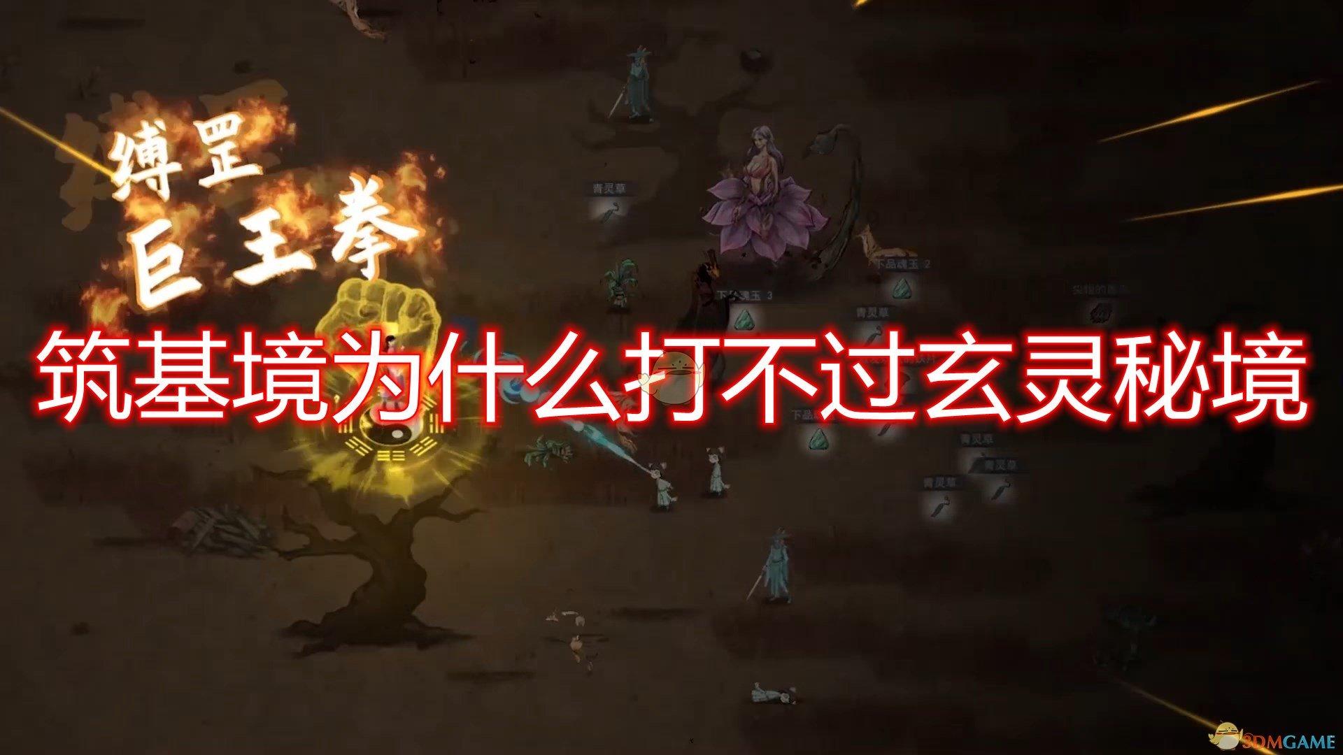 王凤英改革小鹏，举贤不避亲夫