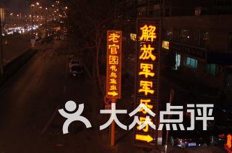 神圣的石像