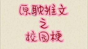 贵州民航产业集团有限公司黎平机场改扩建项目指挥部常务副指挥长杨恢元接受纪律审查和监察调查
