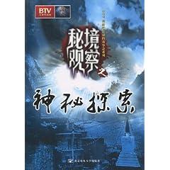 重力骑士