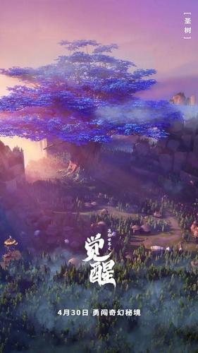 天翻地覆的改变 新款别克昂科威Plus官图曝光