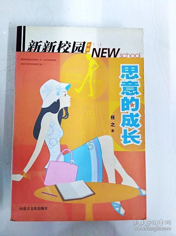 艾迪芬奇的记忆