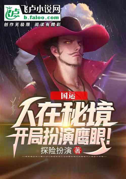懒惰男孩拯救