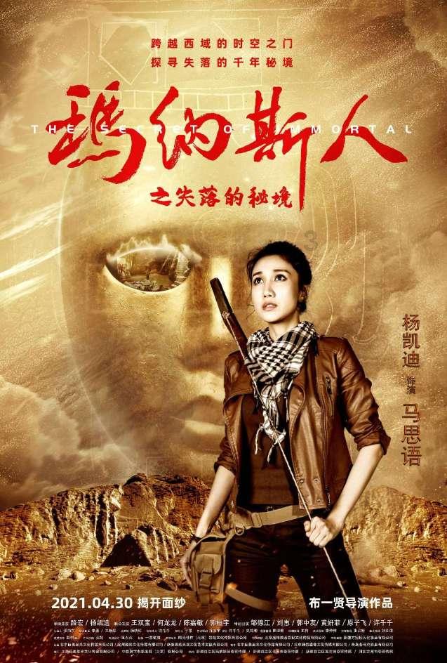 生化危机7
