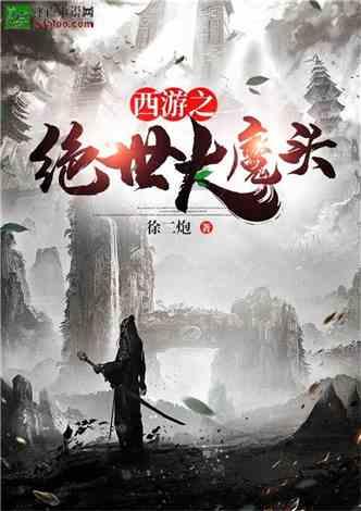 后卫营救
