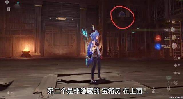 奔跑吧6
