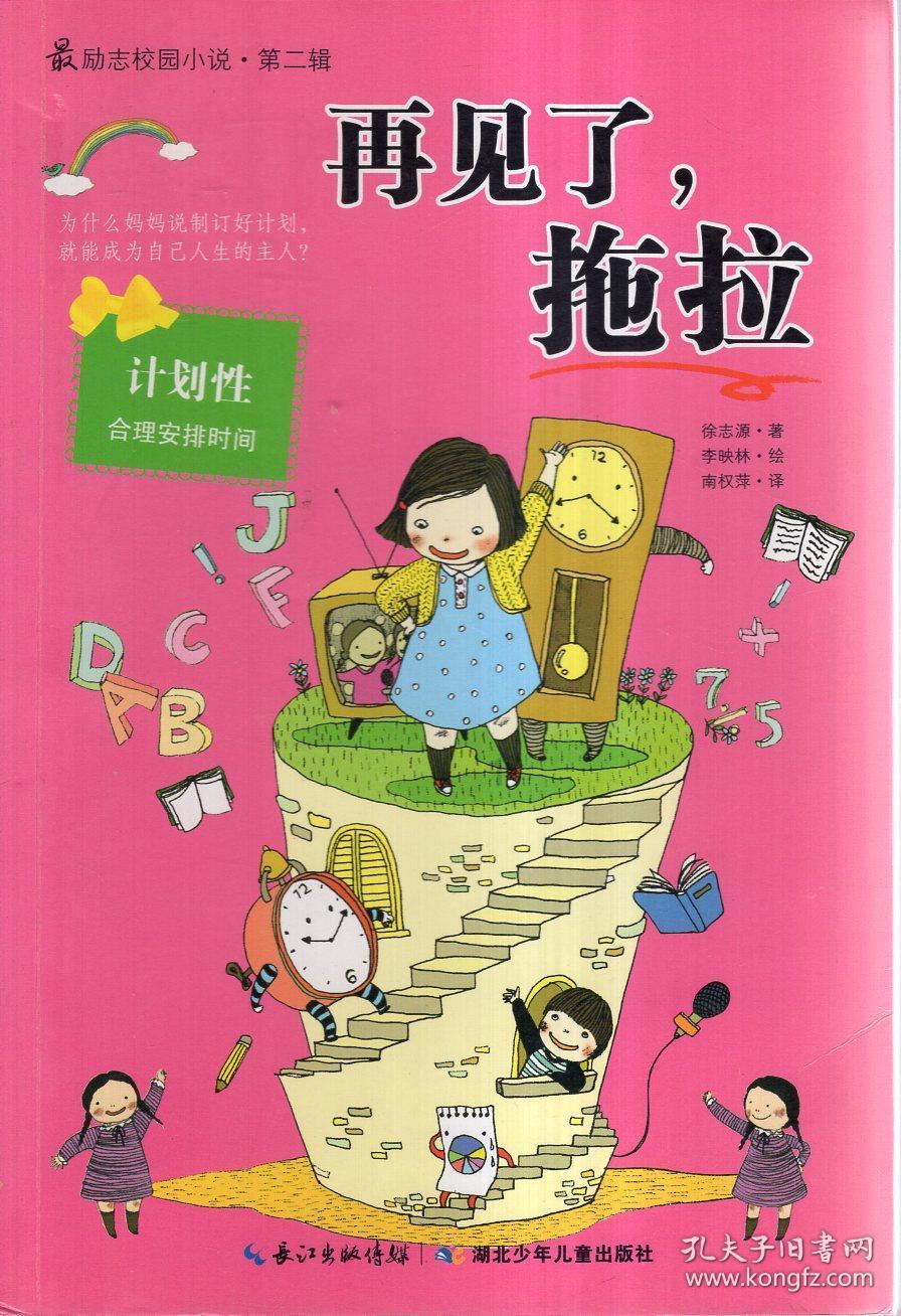 小猫钓鱼游戏龙王版有船