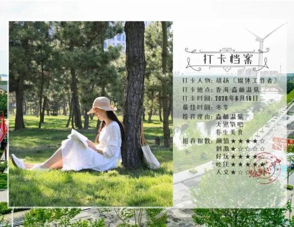 梅西全场数据：1球1助攻，3次成功过人，获评8.1分全队最高