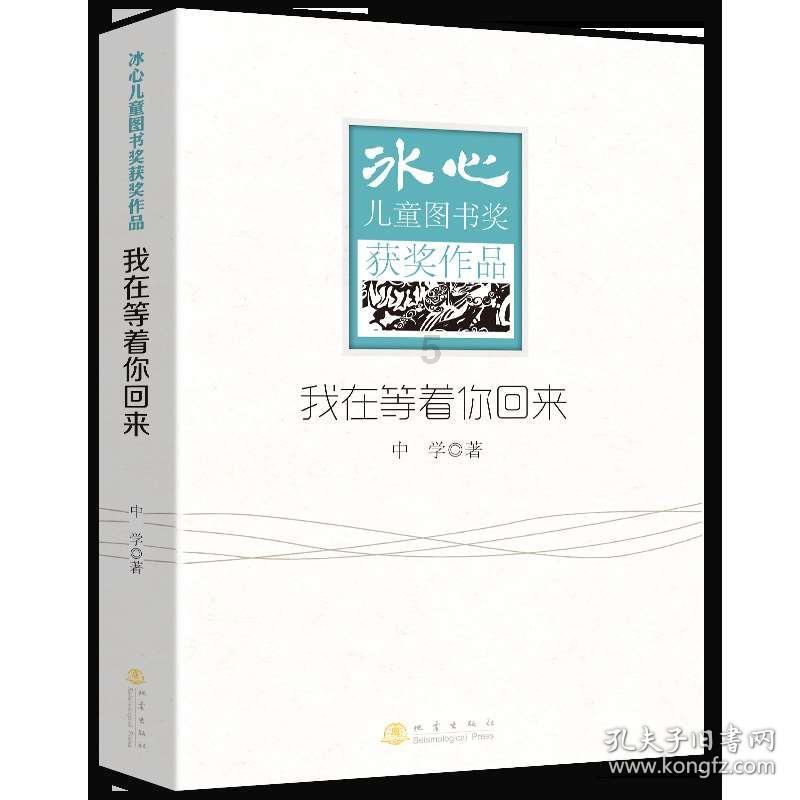 超奥特曼之战2