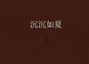 双鱼要怎么样才能得到金牛的心？游戏画面
