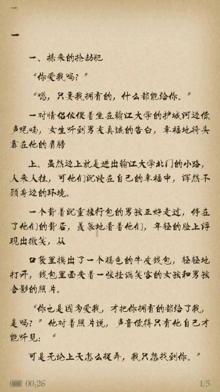 88影视