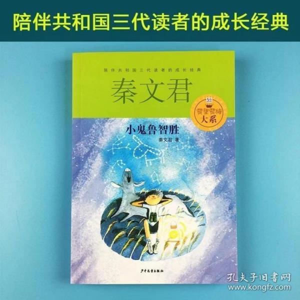 注意躲避