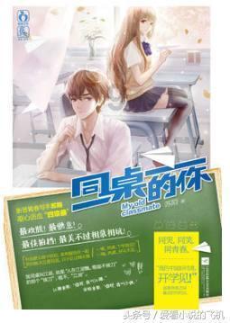 永恒之光