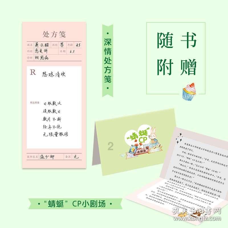 障碍冲刺挑战赛无敌版