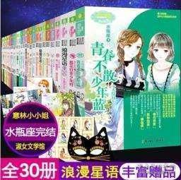 意想不到的旅程