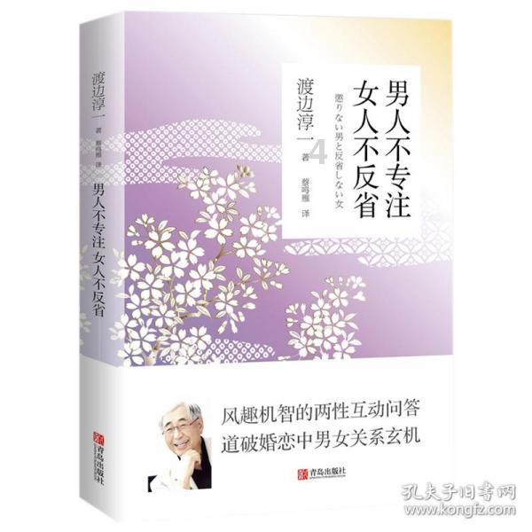逃出诡异堡垒