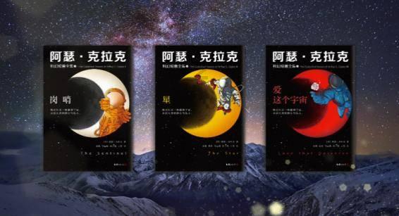不请自来的客人