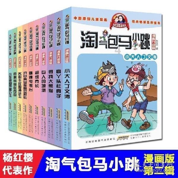 保持大局