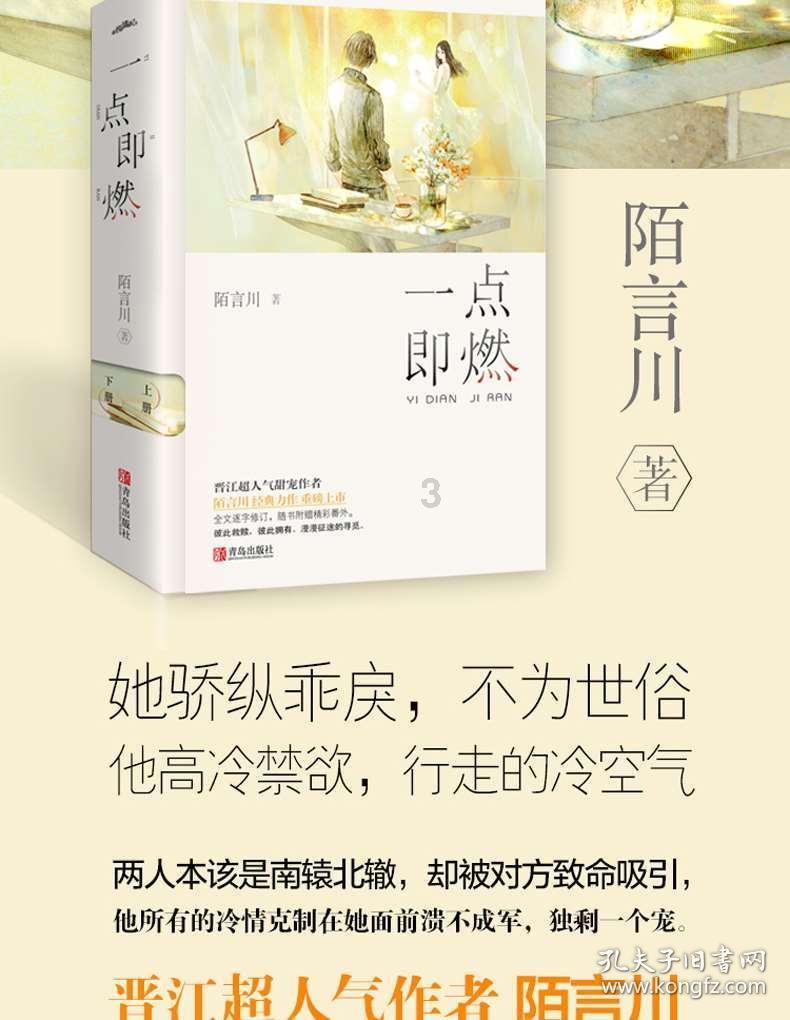 改正不良喝汤习惯