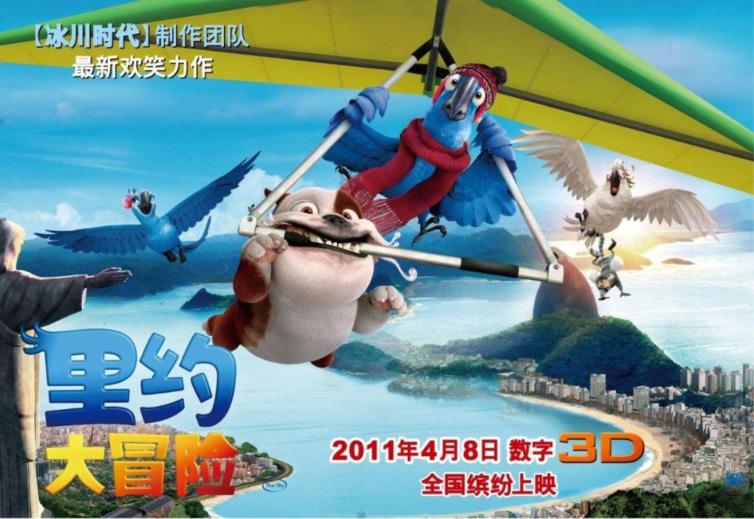 豆娃踢足球