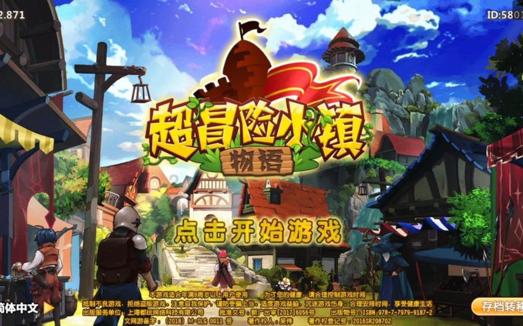 狂战小子