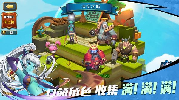 球球大作战下载最新版