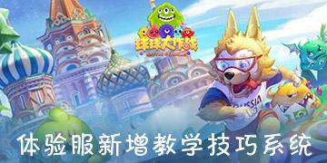 当你的同事不理你的时候怎么办？游戏画面