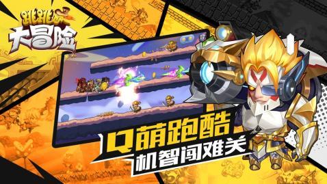 模拟挖掘机