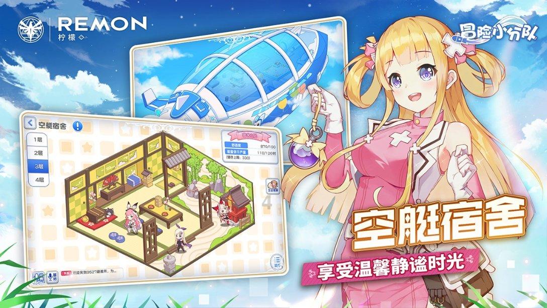 五行相生的原理游戏画面