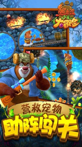 燃烧吧大脑装瓶子游戏