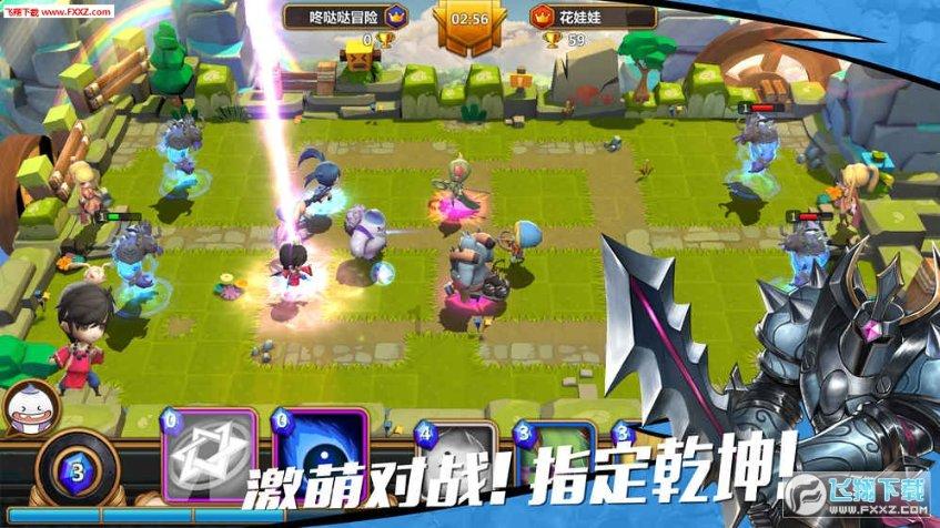 梦幻西游3D
