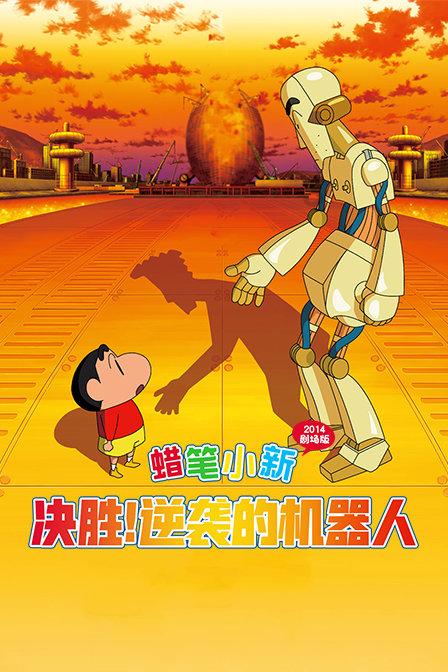 过气英雄