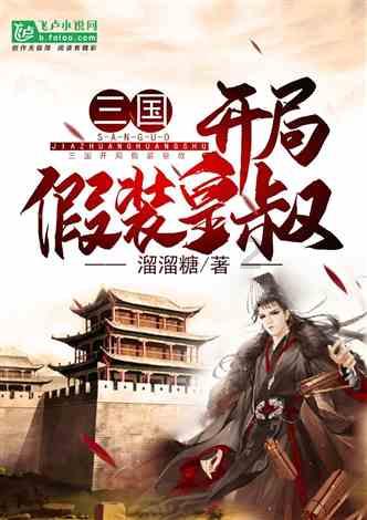 街头霸王5