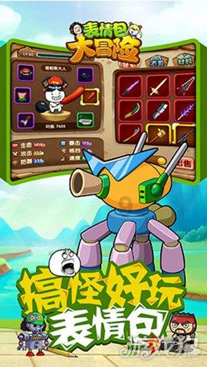 《奇异贤伴:爱达之歌》定制演示预告 发售日待定