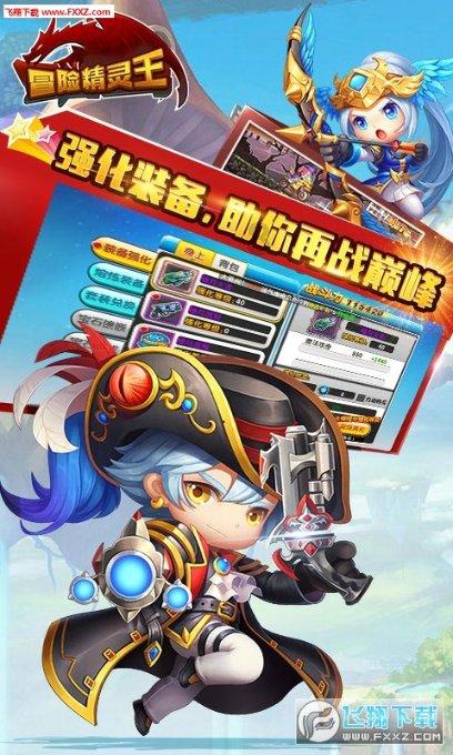 用什么药促进小孩恒牙萌出？游戏画面