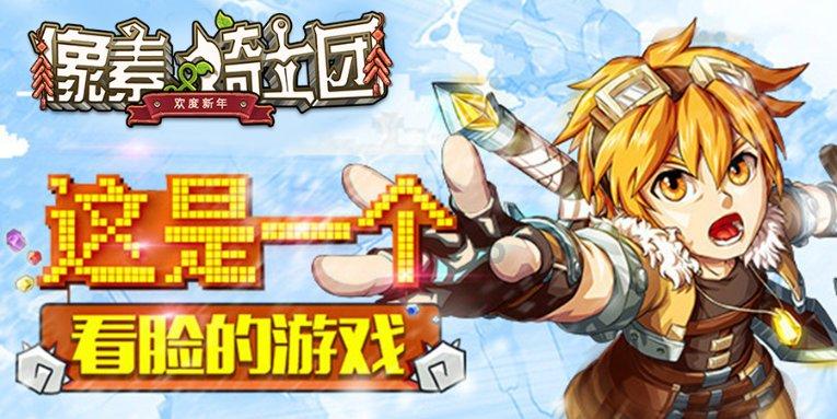 海信家电(00921.HK)1月29日耗资1731万元回购68.1万股A股