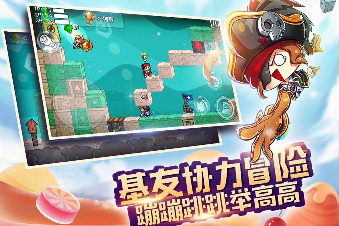 营救森林中的夫妇