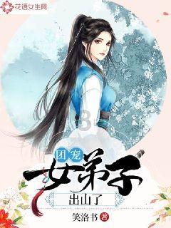 白孔雀救援