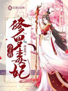 逃离未知丛林2