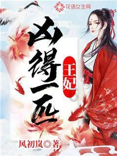 待售的房屋