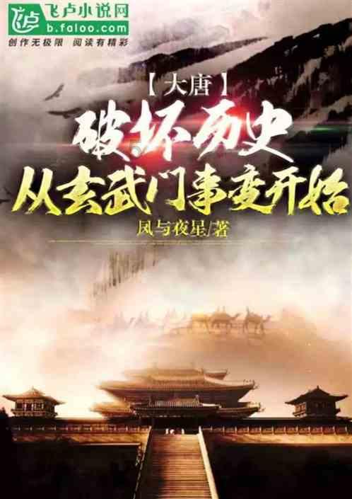 危险的社会