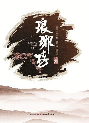 乘法分配律是什么？游戏画面