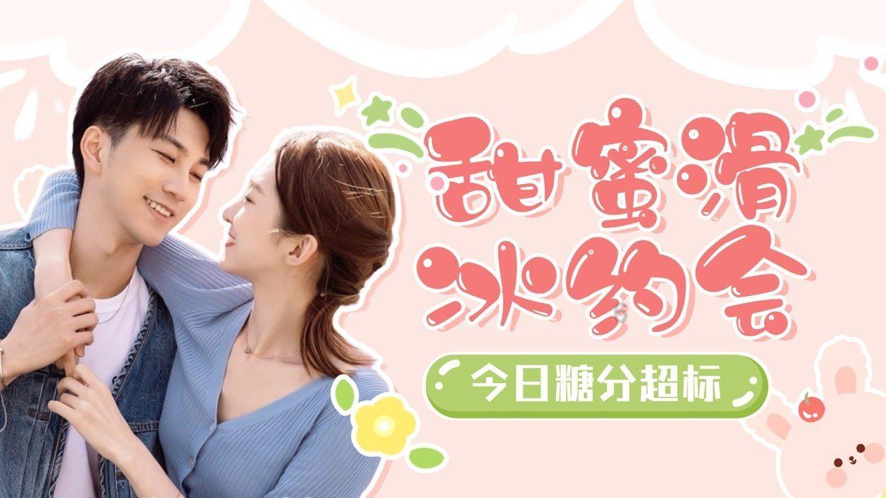逃离危险禁地