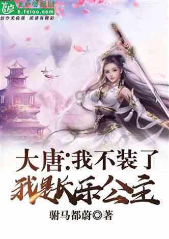 古墓丽影崛起