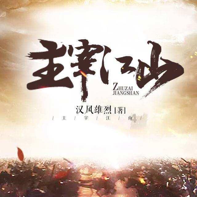 救援活泼小男孩