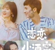 立秋种萝卜晚不晚？游戏画面